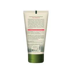 Green Mama Ночной крем для лица "Биорегенерация" Липа и боярышник 100 мл