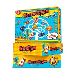 Настольная игра для детей и взрослых «МозгоШтурм»