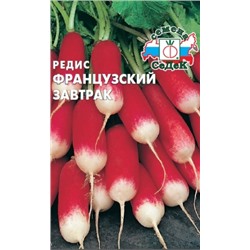 Редис Французский завтрак (Седек) 3г