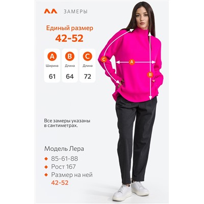 Женский джемпер оверсайз с воротником-стойкой Happyfox