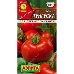 Томат Тунгуска (Аэлита)