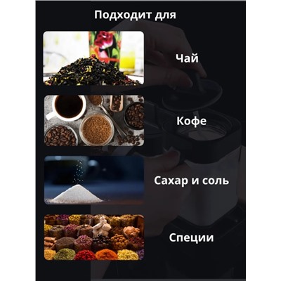 Набор банок для специй и сыпучих продуктов (3475)