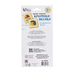 Игра настольная Крестики-нолики «Ёжики-грибочки»