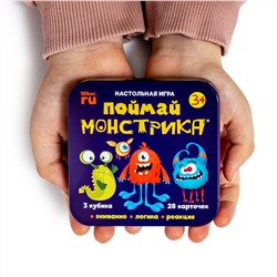 Игра настольная «Поймай монстрика» в жестяной коробке