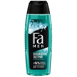FA Гель д/душа MEN Охлаждение экстрим 2в1 250мл