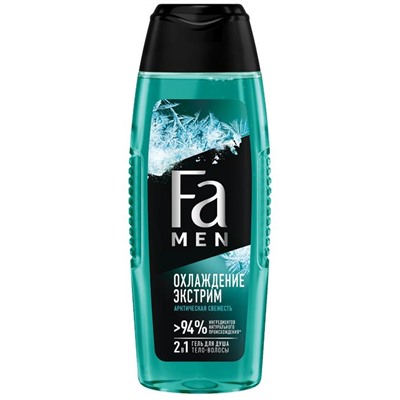 FA Гель д/душа MEN Охлаждение экстрим 2в1 250мл