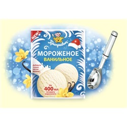 Мороженое Ванильное 70гр. Приправыч