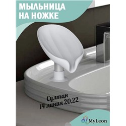 Арт. 8982740