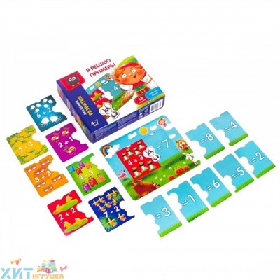 Игра развивающая "Я решаю примеры" VT5202-02, VT5202-02