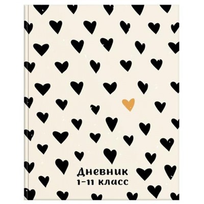 Дневник 1-11 класс (твердая обложка) "ЖЕЛТЫЙ АКЦЕНТ" ДУТ-ЖА SchoolФормат