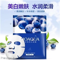 Маска для лица Bioaqua с черникой арт. 3529