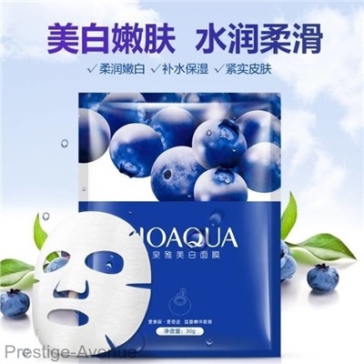 Маска для лица Bioaqua с черникой арт. 3529