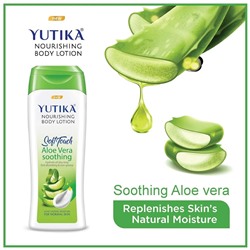 ALOE VERA SOOTHING Nourishing Body Lotion, Yutika (УСПОКАИВАЮЩИЙ АЛОЭ ВЕРА питательный лосьон для тела, Ютика), 100 мл.