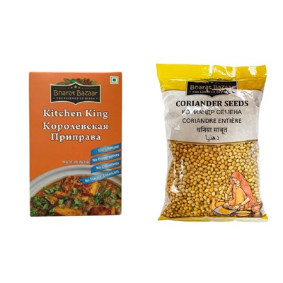 НАБОР специй Bharat Bazaar: KITCHEN KING (Приправа Королевская, коробка), 100 г. + CORIANDER SEEDS (КОРИАНДР семена), 100 г. - СРОК ГОДНОСТИ ДО 15 ИЮНЯ 2025 ГОДА