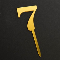Топпер "Цифра 7" золото 5,5*8 см