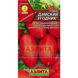 Томат Дамский угодник (Аэлита) 20шт