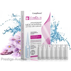 Compliment Mezoderm Ампулированная сыворотка для лица, шеи и декольте, 7х2 ml