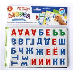Магнитная игра «Азбука с заданиями» европодвес