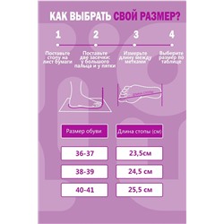 Тапки Высшее общество НАТАЛИ #903344