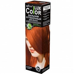 Оттеночный бальзам для волос "COLOR LUX" тон 01
