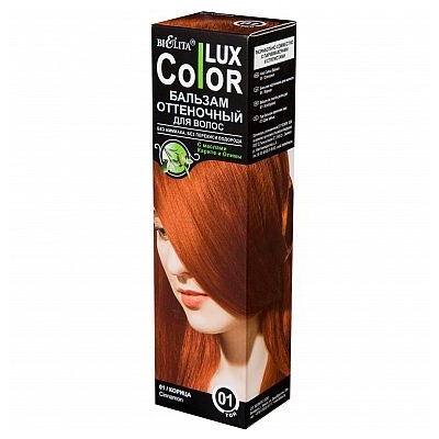 Оттеночный бальзам для волос "COLOR LUX" тон 01