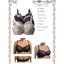 SW бюст 22821 чашка G