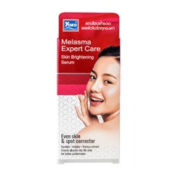 MELASMA EXPERT CARE Skin Brightening Serum, Yoko (Сыворотка для лица ПРОТИВ МЕЛАЗМЫ, Йоко), 10 г. - СРОК ГОДНОСТИ ДО 30 АПРЕЛЯ 2025 ГОДА