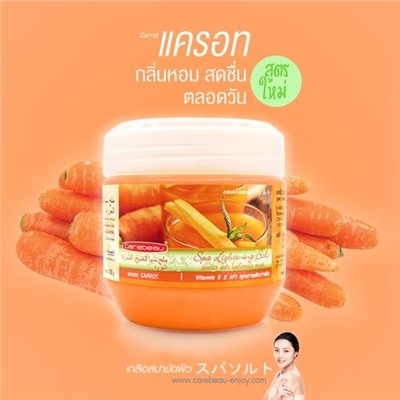 Spa Lightening Salt CARROT, Carebeau (Солевой спа-скраб для обновления и осветления кожи МОРКОВЬ, Кеабью), 700 г. - СРОК ГОДНОСТИ ДО 30 НОЯБРЯ 2024 ГОДА