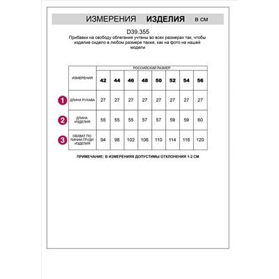 Джемпер тонкой вязки из вискозы с нейлоном