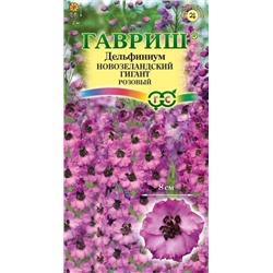 Дельфиниум Новозеландский гигант розовый махр Мн (Гавр)