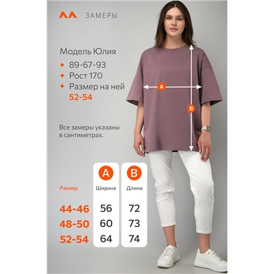 Футболка унисекс оверсайз Happyfox