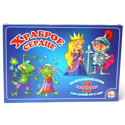 Настольная игра-ходилка с жестким полем «Храброе сердце», две игры в коробке