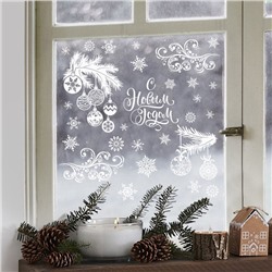 Наклейки для окон «Зимние узоры», многоразовая, 33 × 50 см