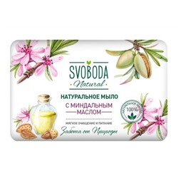 SVOBODA мыло с миндальным маслом  90г