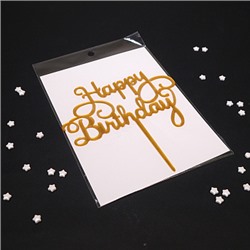 Топпер "Happy Birthday, каллиграфия" золото 10*13 см