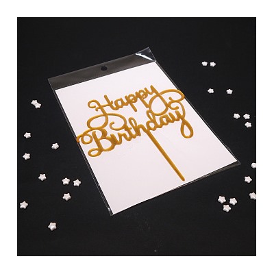 Топпер "Happy Birthday, каллиграфия" золото 10*13 см