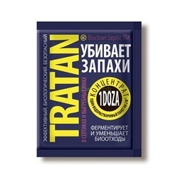 Тратан 1 доза (на 2м3) для выгребных ям и септиков (61417)