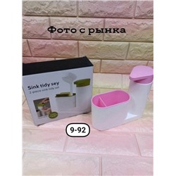 Арт. 9460269