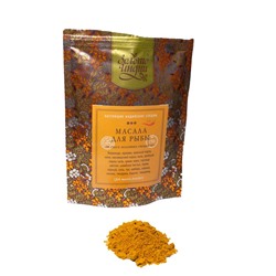 МАСАЛА ДЛЯ РЫБЫ смесь молотых специй (fish masala powder), Золото Индии, 150 г.