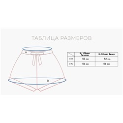 303054 INDEFINI Шорты