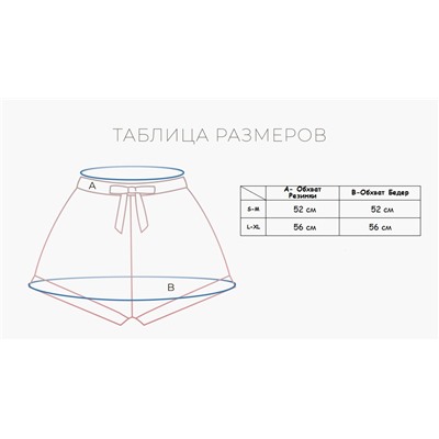 299019 INDEFINI Велосипедки
