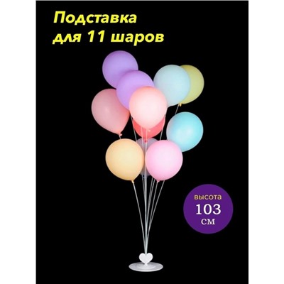 Арт. 9136147
