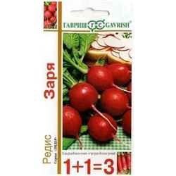 Редис Заря (Гавриш) 5г серия 1+1