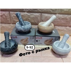 Арт. 9699236