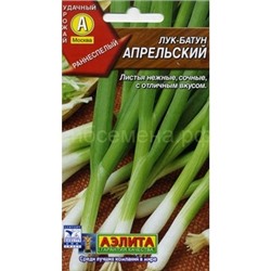 Лук  батун Апрельский (Аэлита)