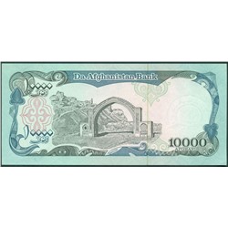 Журнал Монеты и банкноты  №152