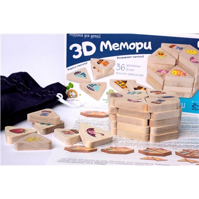 Игра 3D Мемори «Ассорти»