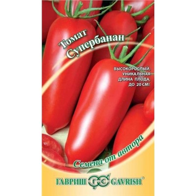 Томат Супербанан (Гавриш) 0,05г