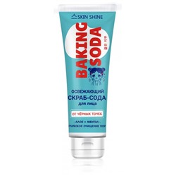 SKIN SHINE BAKING SODA Скраб-сода д/лица Освежающий 100мл туба