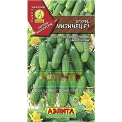 Огурец Мизинец F1 (Аэлита)